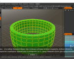 Screenshot #3 - 3D Coat 2024.31 + patch