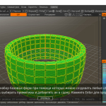 Screenshot #3 - 3D Coat 2024.31 + patch