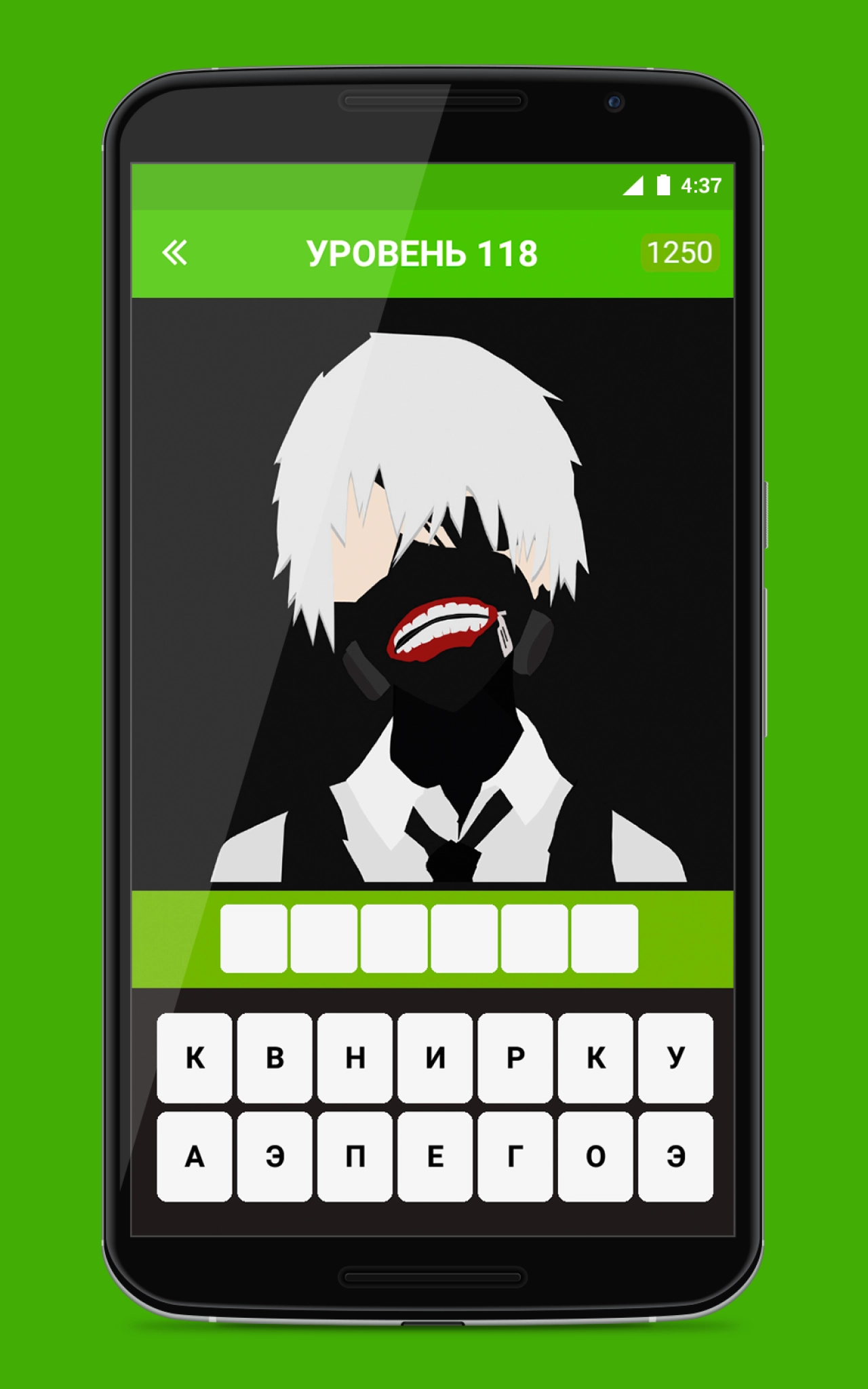 Screenshot #5 - УГАДАЙ АНИМЕ ГЕРОЯ 3.0.0