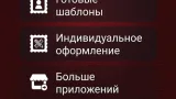 Screenshot #1 - ГЕОРГИЕВСКАЯ ЛЕНТА 1.2
