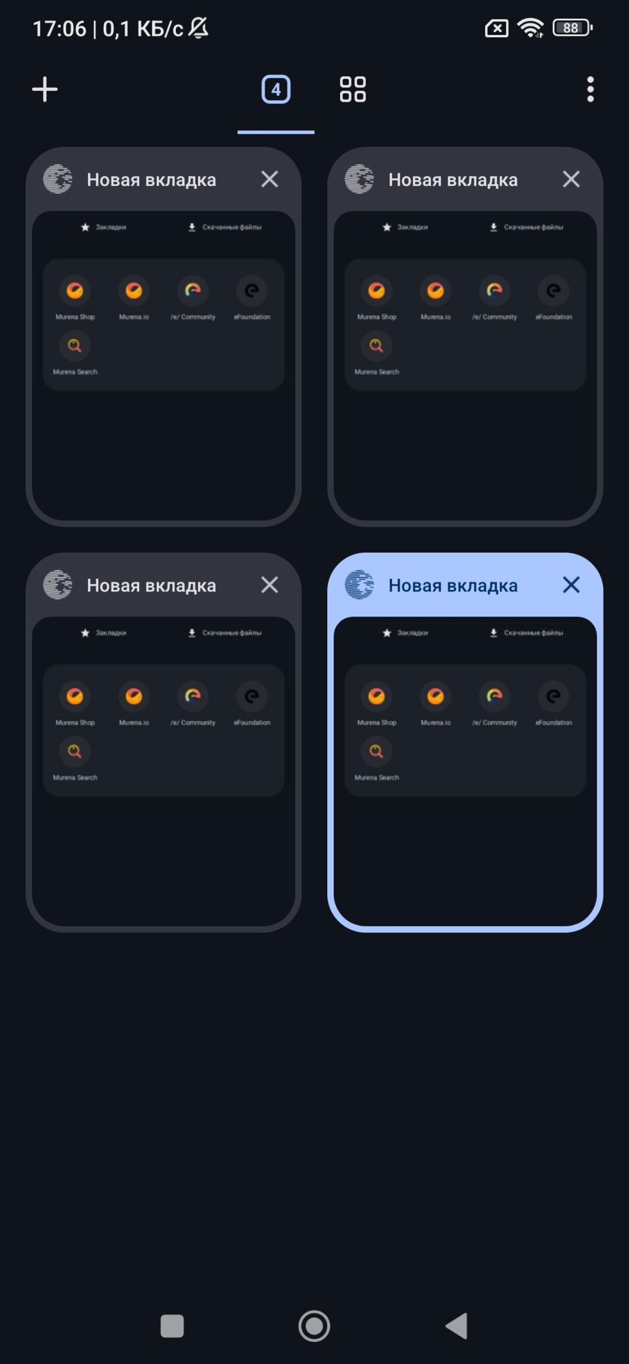 Screenshot #5 - BROWSER 142.0.7444.138