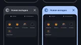 Screenshot #5 - BROWSER 142.0.7444.138