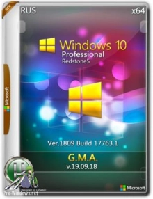 Windows 10 PRO RS5 x64 RUS G.M.A. v.19.09.18