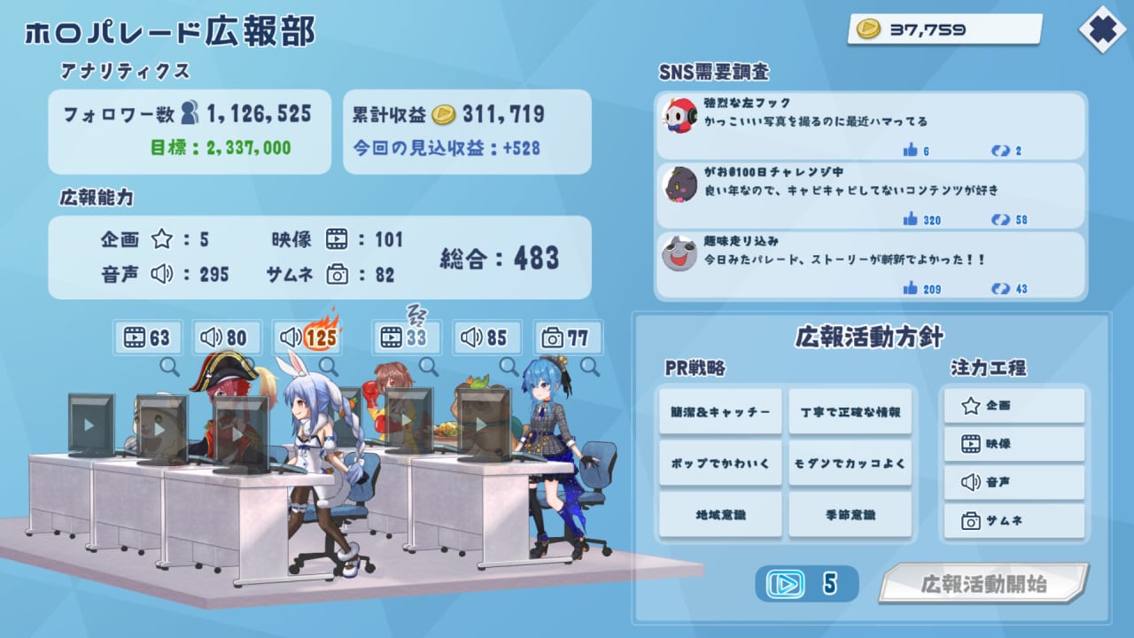Screenshot #7 - HoloParade