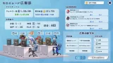 Screenshot #7 - HoloParade