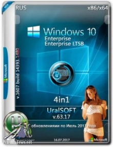 Windows 10 Enterprise LTSB 14393.13480 32/64-bit
