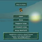 Screenshot #1 - БЕГУН ПО СКАЛАМ 0.0.1