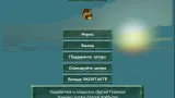 Screenshot #1 - БЕГУН ПО СКАЛАМ 0.0.1