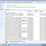 Screenshot #3 - Windows 7 Professional VL SP1 x64 (build 6.1.7601.25984) by ivandubskoj 16.06.2022