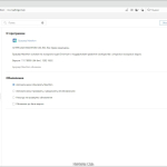 Screenshot #3 - Maxthon Browser 7.1.7.8000 + Portable