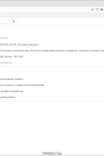 Screenshot #3 - Maxthon Browser 7.1.7.8000 + Portable