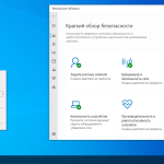 Screenshot #3 - Windows 10 (v21h2) x64 HSL/PRO by KulHunter 19044.1415 (esd)
