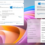 Screenshot #3 - Windows 10 Pro-Home Optim Plus x64 22H2 RU by OVGorskiy 03.2025