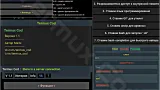 Screenshot #2 - TERMUX COD