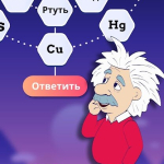 Screenshot #1 - ЭРУДИТ – ВИКТОРИНА-ГОЛОВОЛОМКА 3.17.0