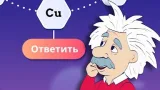 Screenshot #1 - ЭРУДИТ – ВИКТОРИНА-ГОЛОВОЛОМКА 3.17.0