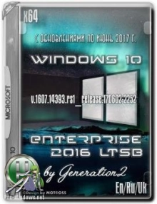 Windows 10 Enterprise 2016 LTSB 1607 Build 14393.1358