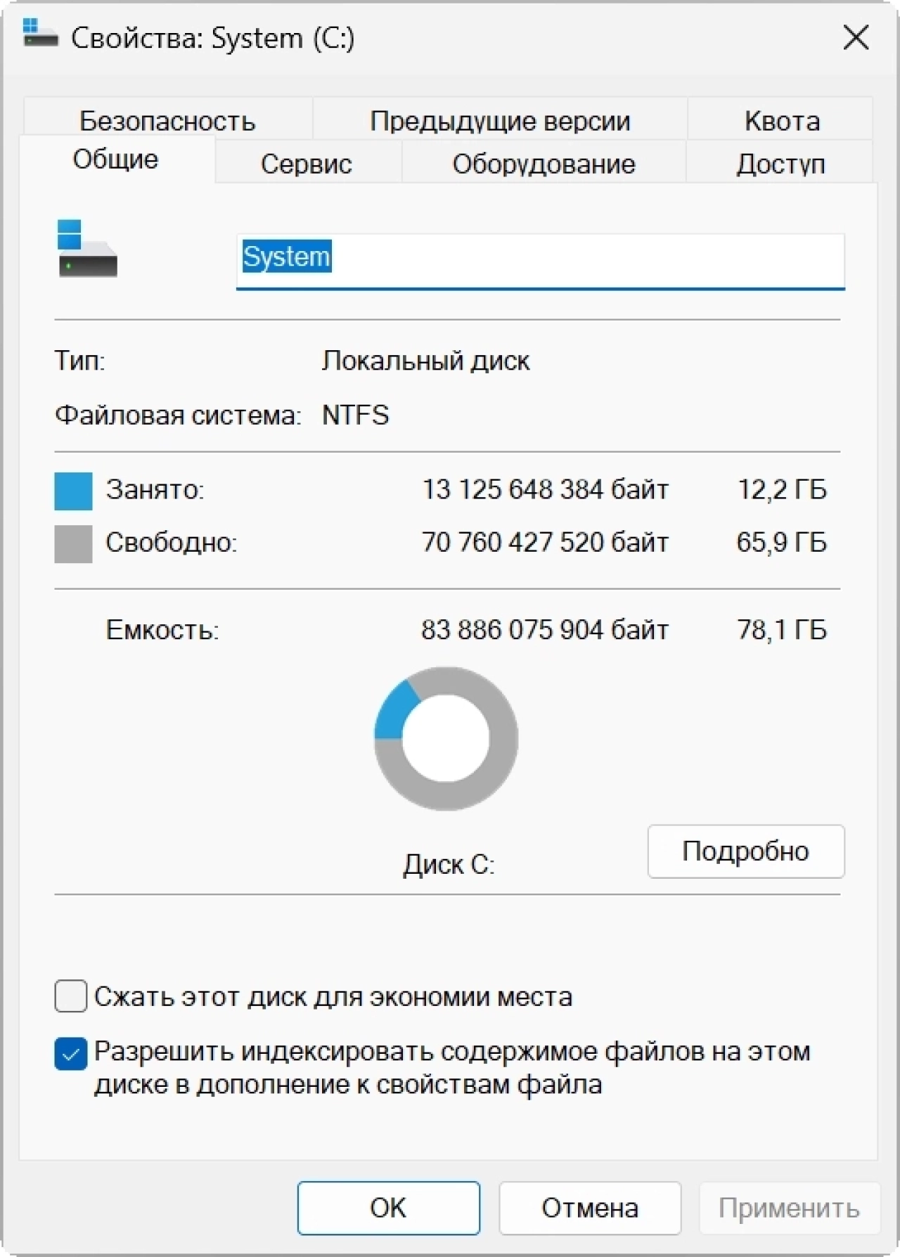 Screenshot #1 - Windows 11 Pro Облегченная сборка 23H2 x64 Rus by OneSmiLe [22635.3420]