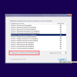 Screenshot #4 - Windows 7 SP1 (x86/x64) 52in1 +/- Office 2019 by SmokieBlahBlah 2021.08.24