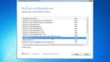 Screenshot #11 - Windows 10 (v21H2) RUS-ENG x32бит -38in1- (AIO)