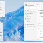Screenshot #4 - Windows 11 Pro VL x64 24H2 Русская by OVGorskiy 12.2024