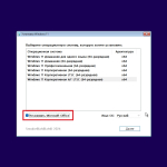 Screenshot #3 - Windows 11 24in1 (вкл LTSC) +/- Офис 2024 by SmokieBlahBlah 2025.02.12