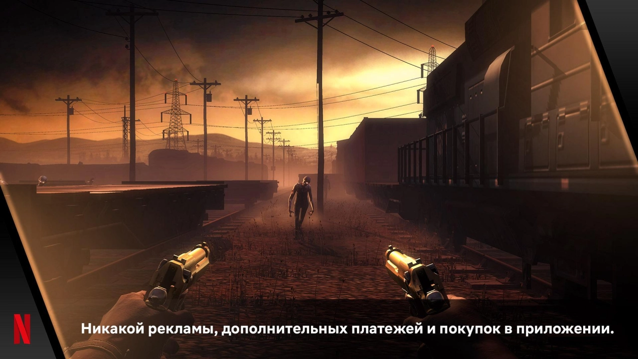 Screenshot #1 - INTO THE DEAD 2: UNLEASHED 2.14.0