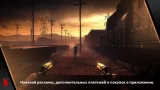 Screenshot #1 - INTO THE DEAD 2: UNLEASHED 2.14.0