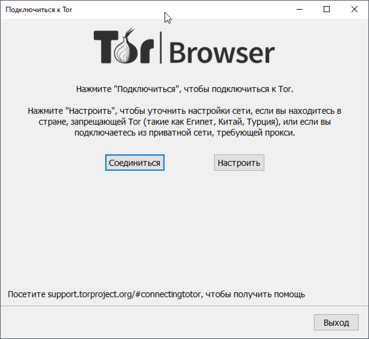 Screenshot #1 - Tor Browser v14.0.4 windows + android apk