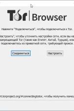 Screenshot #1 - Tor Browser v14.0.4 windows + android apk