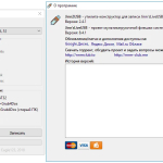 Screenshot #10 - Windows 7 SP1 52in1 (x86/x64) +/- Office 2019 by Eagle123 (06.2022)