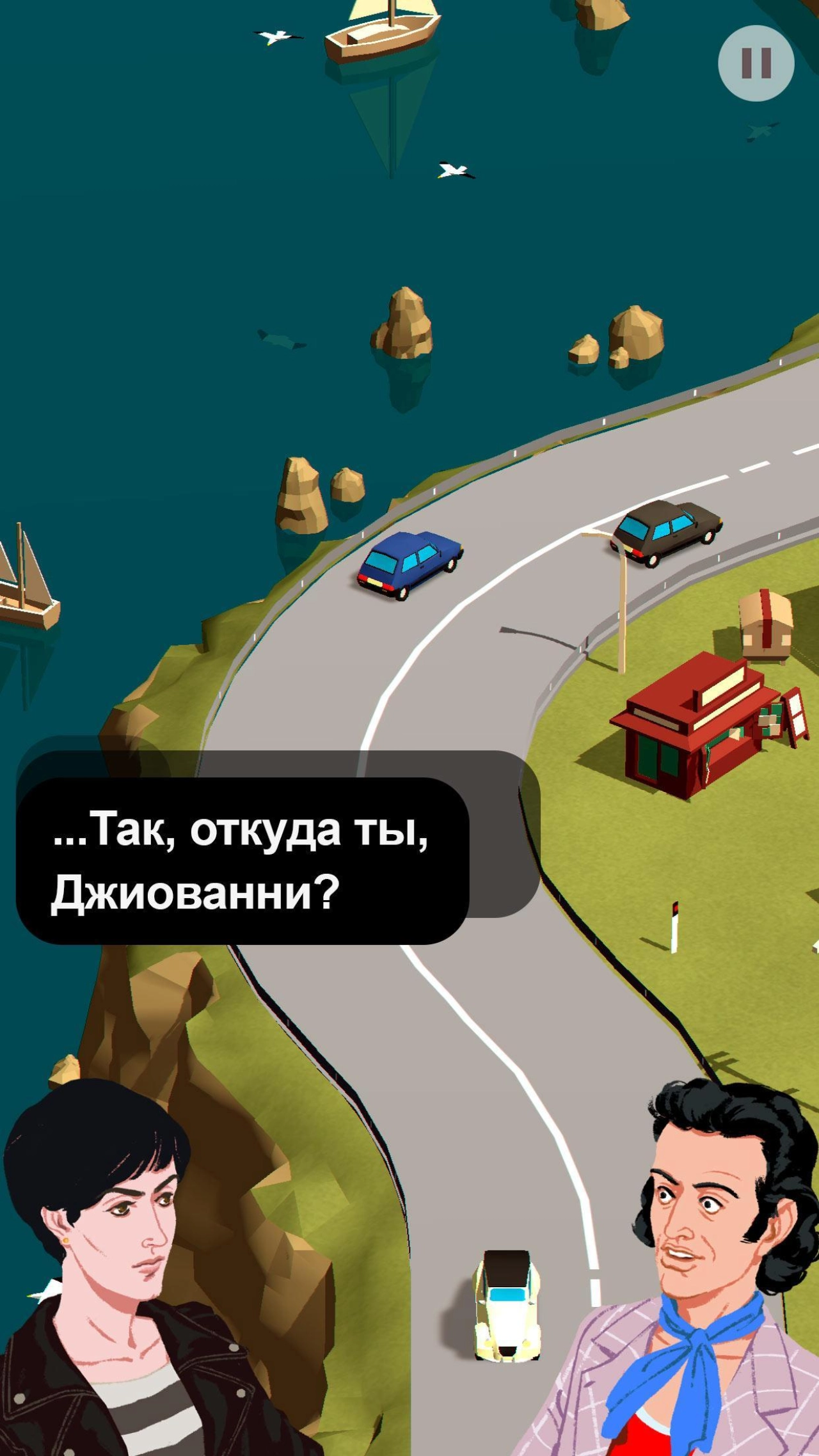 Screenshot #2 - WHEELS OF AURELIA 1.0