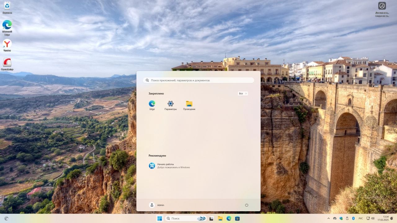 Screenshot #1 - Windows 11 24H2 IoT Enterprise Build 26100.3194 Full