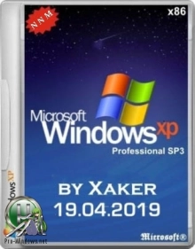 XaKeR_CD_2019 v.13.3 (19.04.2019)
