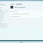 Screenshot #6 - Windows 11 Pro by OneSmiLe 24H2 build 26200.5622