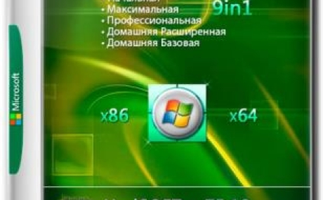Windows 7x86x64 9 in 1 (Uralsoft)