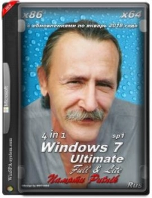 Windows 7 SP1 Ultimate 4 in 1 Full & Lite by Putnik