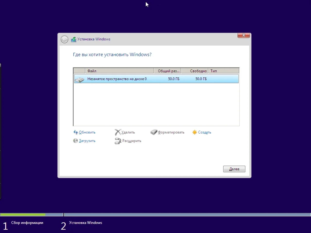 Screenshot #12 - Windows 7 SP1 (x86/x64) 52in1 +/- Office 2019 by SmokieBlahBlah 2022.06.21
