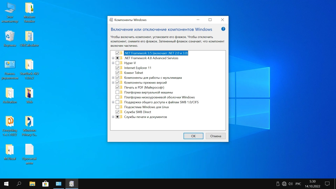 Screenshot #17 - Windows 10 Pro x64 Lite 22H2 build 19045.2130 by Zosma