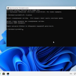 Screenshot #4 - Windows 11 21H2 (22000.318) x64 Home + Pro + Enterprise (3in1) by Brux
