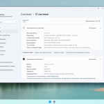 Screenshot #4 - Windows 11 Pro 24H2 x64 Русская by OneSmiLe [26100.1742]