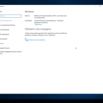 Screenshot #6 - Windows 10 x64 2016 LTSB July 2023