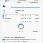 Screenshot #1 - Windows 11 Pro 23h2 22631.3880 без защитника и приложений