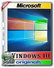 Windows 10 1703 v10.0.15063.413 (Ru) MSDN