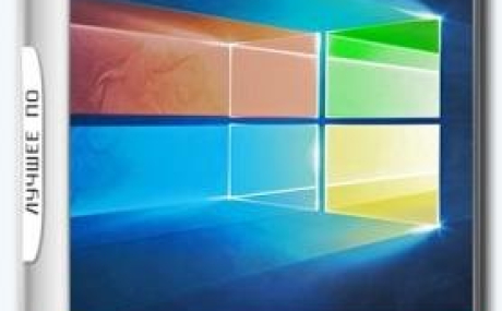 Windows 10 1703 v10.0.15063.413 (Ru) MSDN