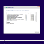 Screenshot #3 - Windows 10 22H2 Build 19045.3570 Сборка из 10-и редакций