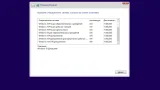 Screenshot #3 - Windows 10 22H2 Build 19045.3570 Сборка из 10-и редакций