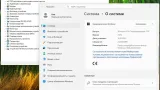 Screenshot #12 - Windows 11 (v25H2) RUS-ENG -20in1- HWID-act (AIO) by m0nkrus
