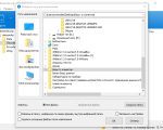 Screenshot #5 - Bandizip - архиватор