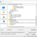 Screenshot #5 - Bandizip - архиватор